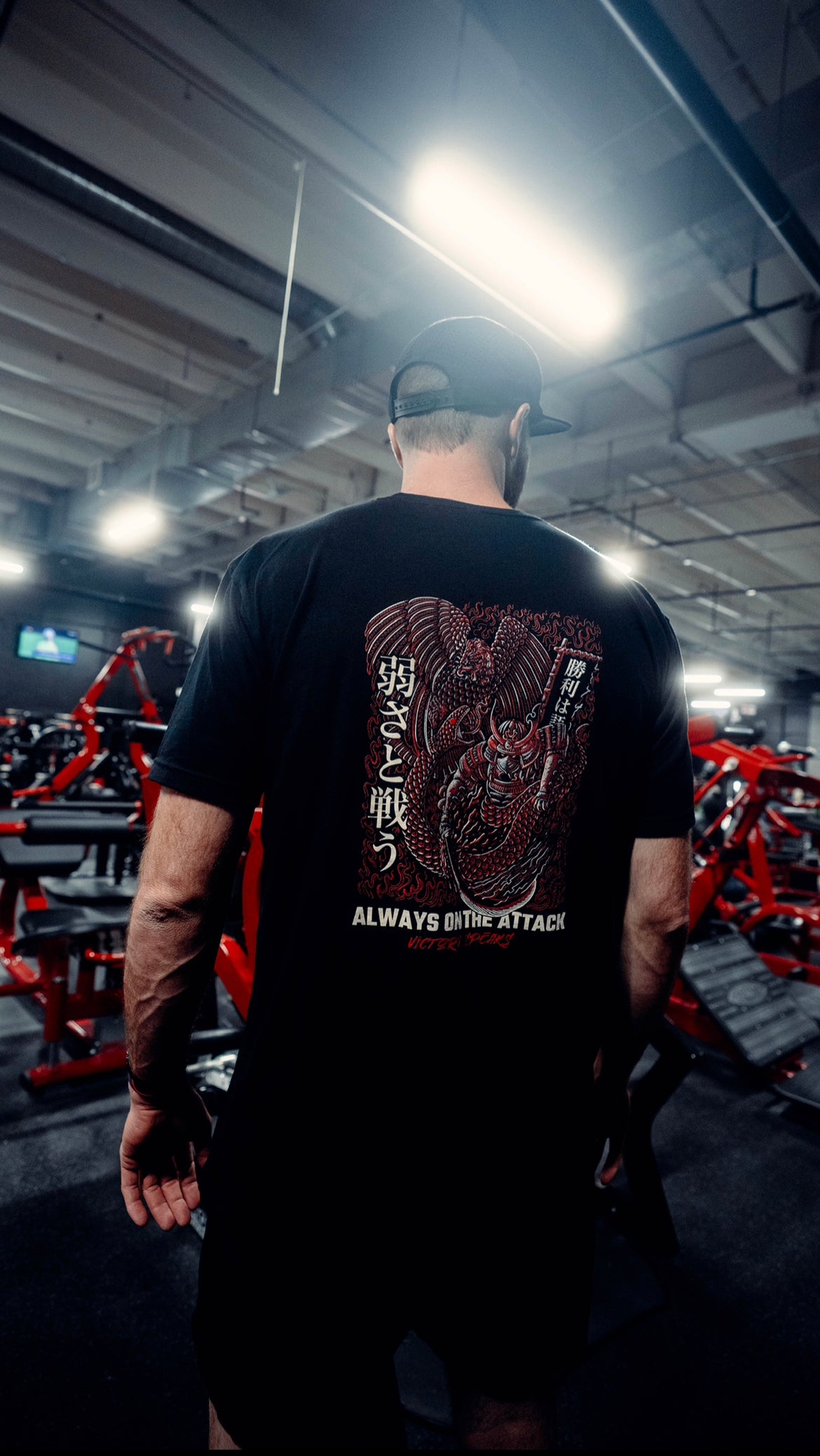 ALWAYS ON THE ATTACK T SHIRT