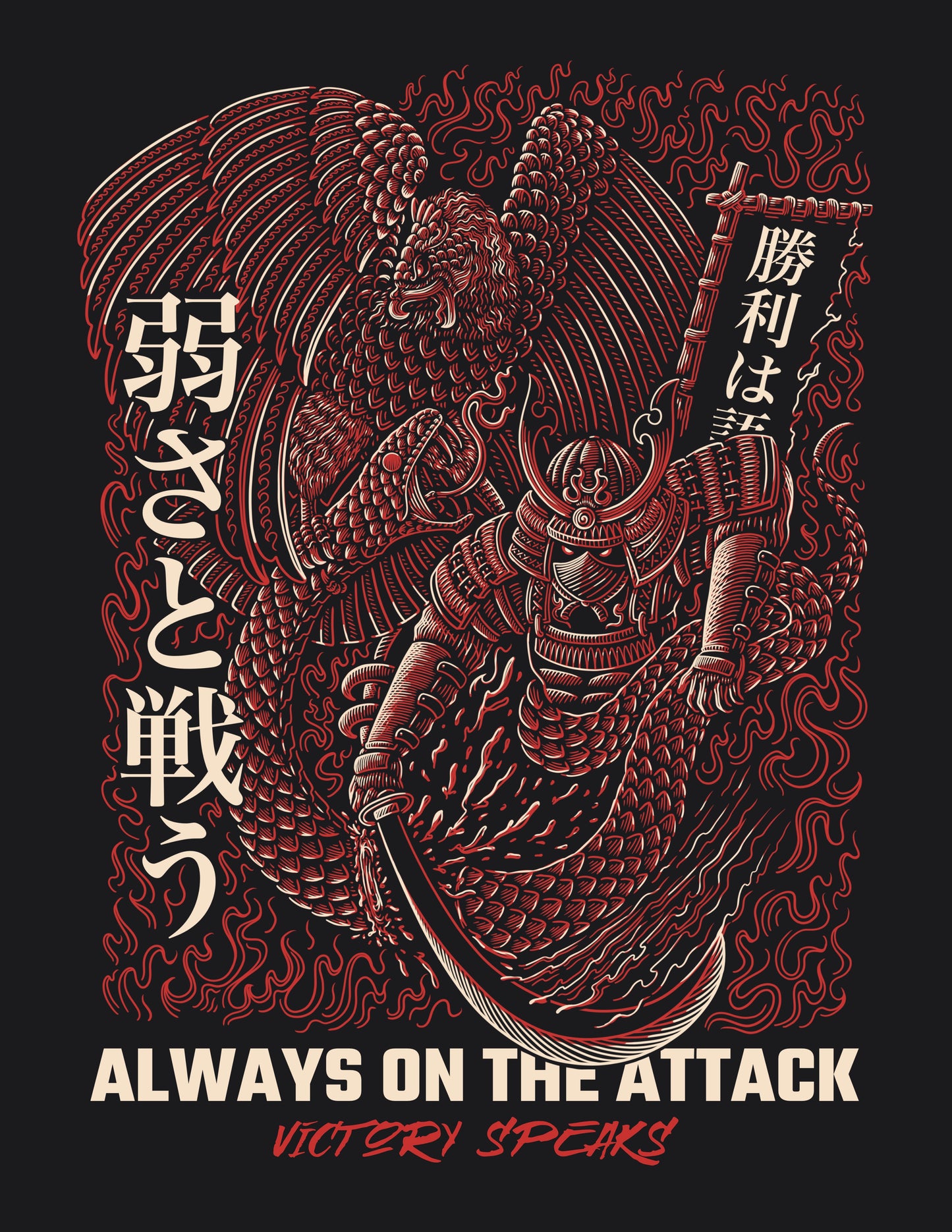 ALWAYS ON THE ATTACK OVERSIZED T SHIRT